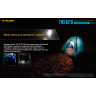 Фонарь NITECORE TIKI GITD BLUE OSRAM P8 20797