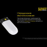 Фонарь NITECORE LR50 Black Magnetic 18386