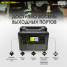 Портативная электростанция NITECORE NPS600 19093